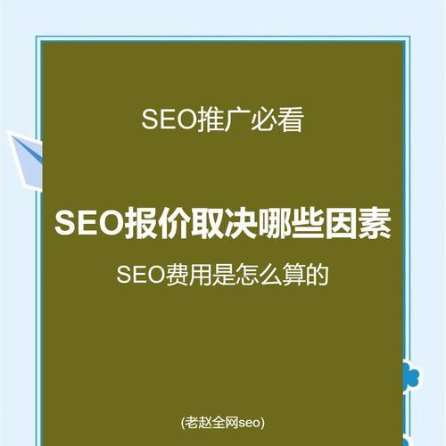 如何才能提升seo关键词转化？转化率低的原因是什么？