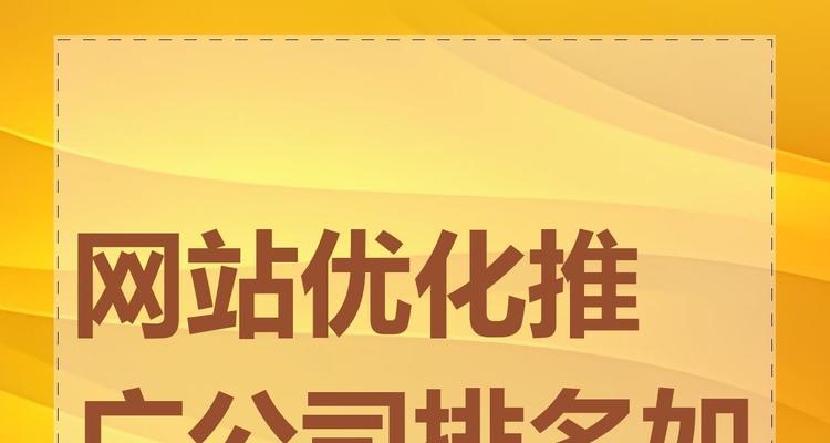企业网站托管服务是什么？如何选择合适的托管方案？