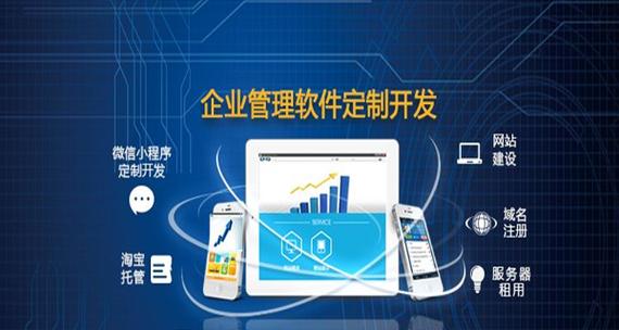 企业网站托管服务是什么？如何选择合适的托管方案？