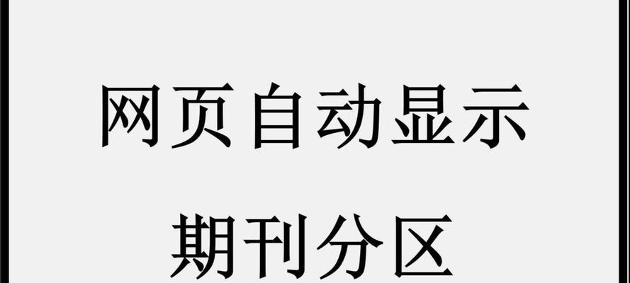 如何让网站快速被收录？搜索引擎优化的秘诀是什么？