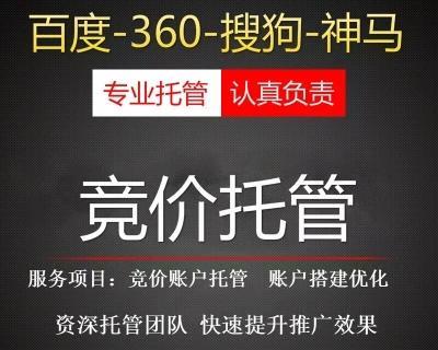 SEO优化外包价格是多少？选择外包服务的常见问题有哪些？