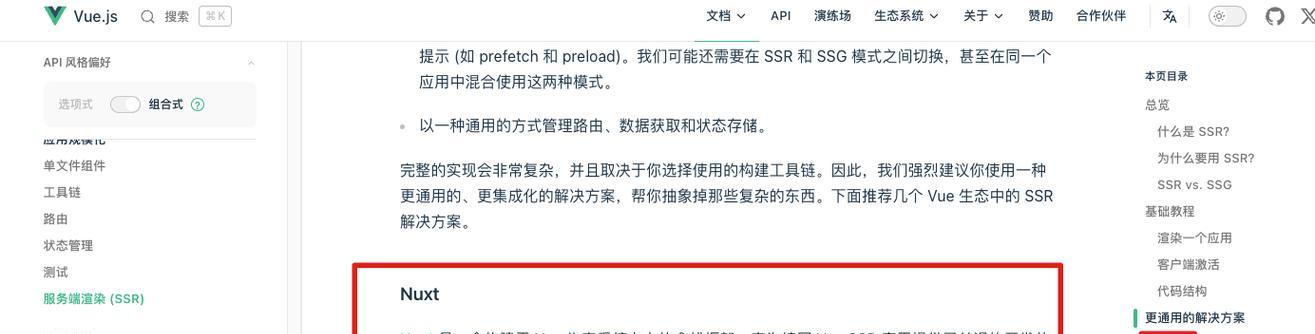 如何提升网站首屏加载速度？首屏加载慢的常见原因有哪些？