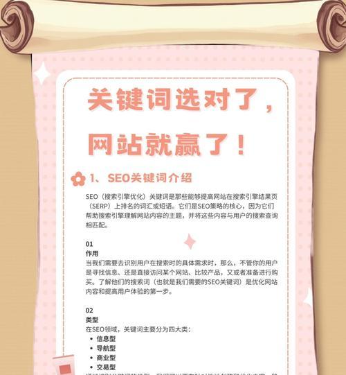 SEO优化不能忽略的几个细节？如何确保网站排名靠前？