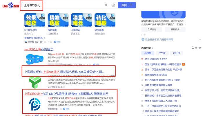 SEO优化不能忽略的几个细节？如何确保网站排名靠前？