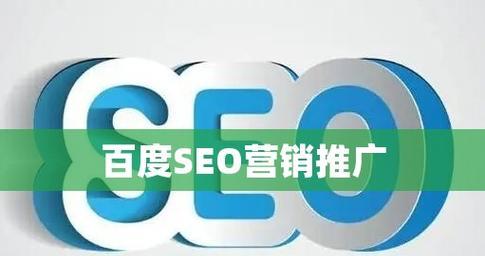 为什么整站优化中不能使用Flash导航？使用Flash会带来哪些问题？