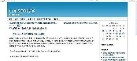 SEO软文发布指南：如何避免内容被删除？
