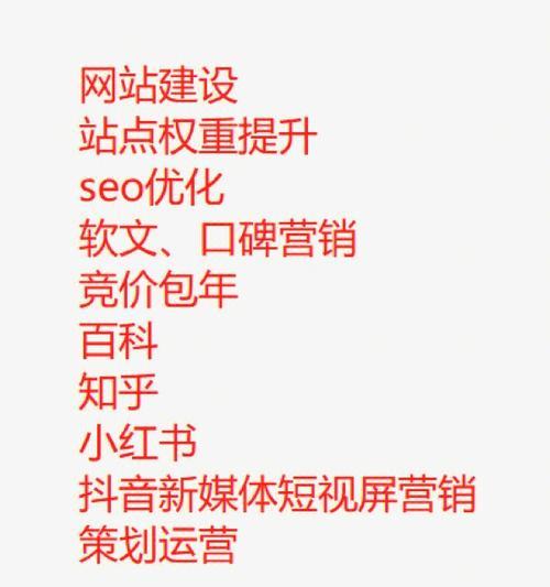 SEO软文发布指南：如何避免内容被删除？