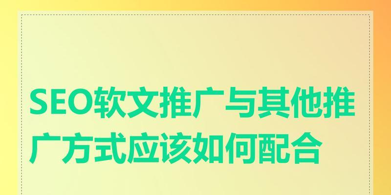 SEO推广的实际效果如何？如何评估SEO推广的成效？
