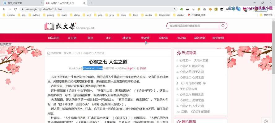 SEO就业发展前景如何？未来趋势和市场需求是什么？