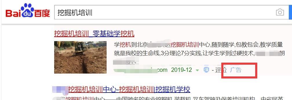 SEO就业发展前景如何？未来趋势和市场需求是什么？