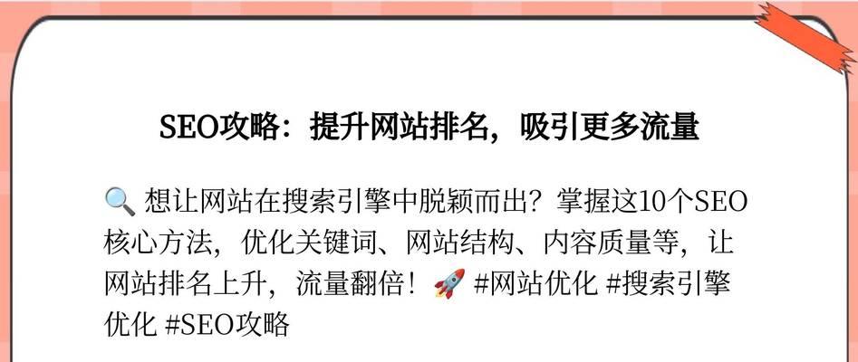 如何确保搜索引擎有效抓取并录入我的网站？抓取失败的原因有哪些？