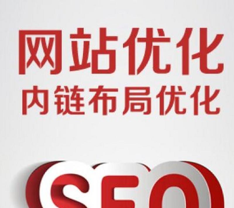 什么是SEO关键词优化呢？如何有效进行关键词优化？