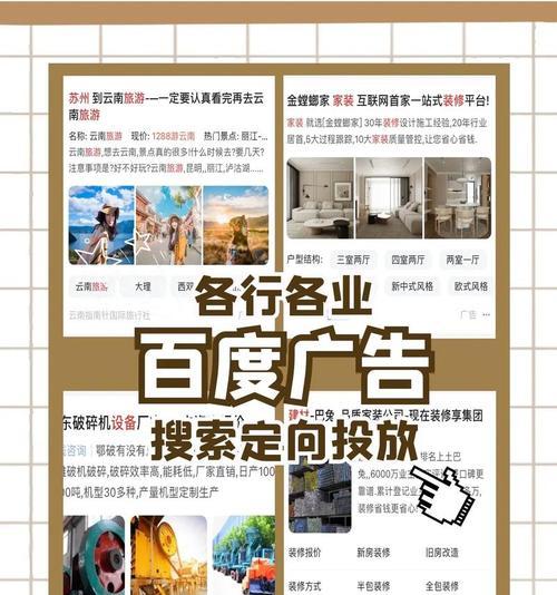如何创建SEO友好的内容？SEO优化内容常见问题有哪些？