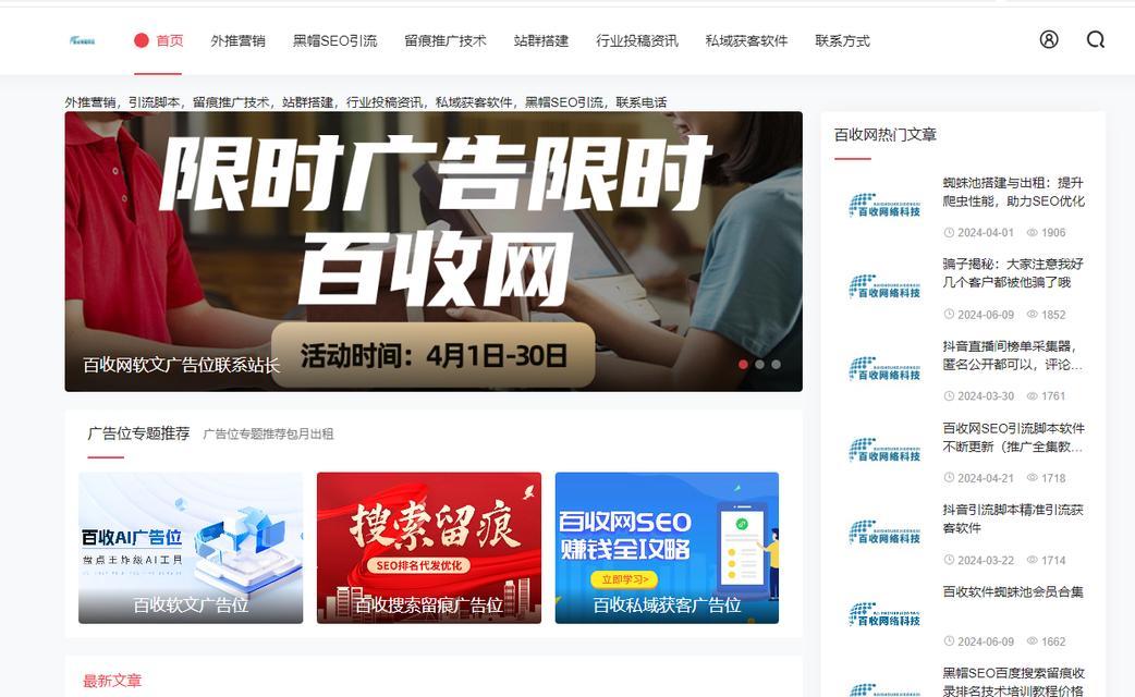 为什么说使用黑帽seo技术手段是不可取的？会带来哪些后果？