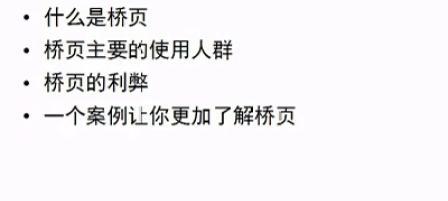 为什么说使用黑帽seo技术手段是不可取的？会带来哪些后果？