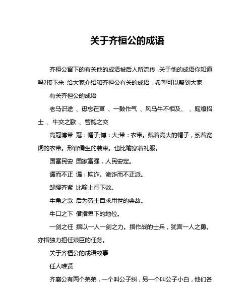 百度经验引流成功案例有哪些？如何复制这些财富故事？