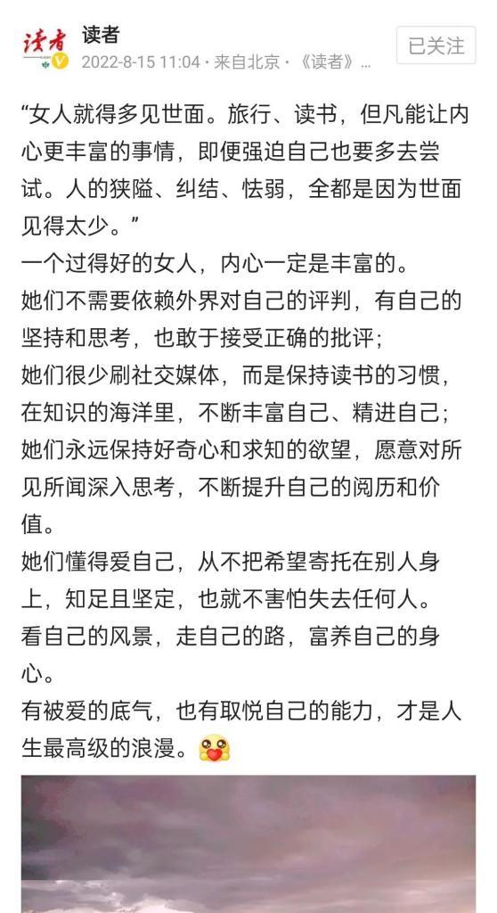如何丰富女性网站的内容？有哪些有效策略和方法？