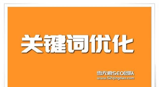 SEO平台网站营销活动效果如何评估？常见问题有哪些？