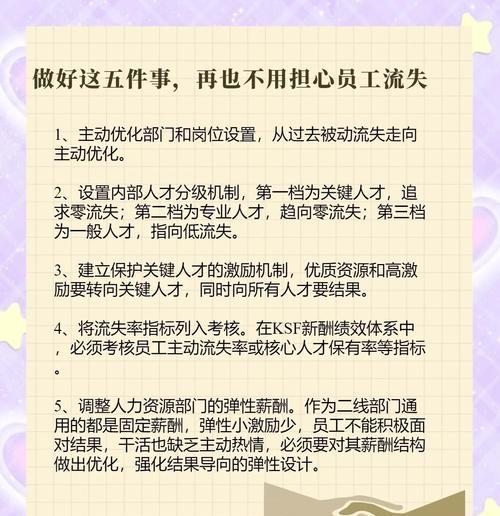 如何有效避免SEO优化误区？常见错误有哪些？