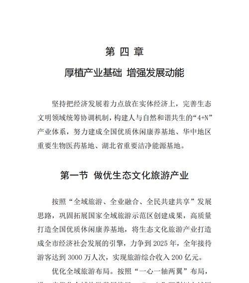 网站内容优化如何做到完整规范？常见问题有哪些？