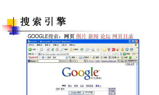 外链建设的有效性如何根据搜索引擎排名原理探究？
