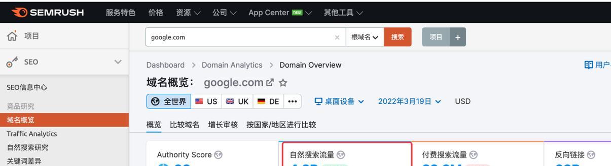 外链建设的有效性如何根据搜索引擎排名原理探究？