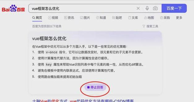 如何与搜索引擎建立良好关系？SEO策略有哪些常见问题？