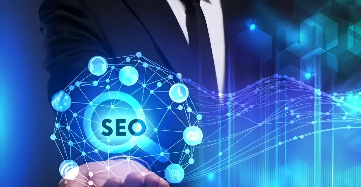 SEO优化和竞价哪个更有效？对比分析告诉你真相