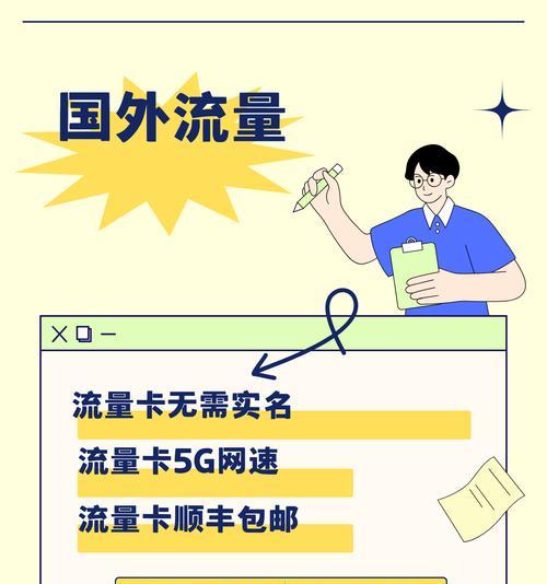 如何通过活动推广解决网站流量销售问题？常见策略有哪些？