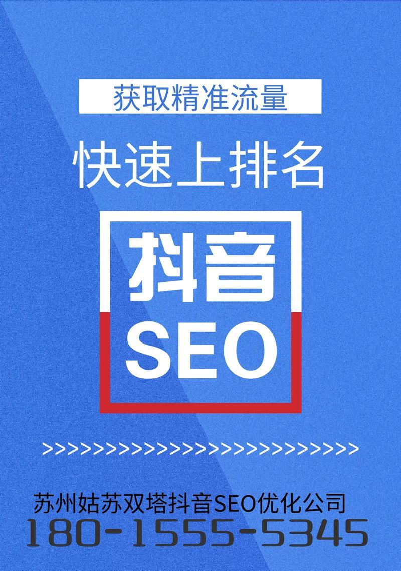 关于SEO网站关键词的优化有哪些？如何有效提升网站排名？