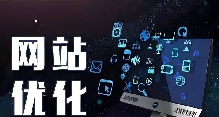 浅谈seo优化领域中常见问题有哪些？如何有效解决？
