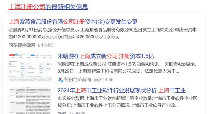 SEO在二次营销中如何发挥作用？助推效果明显吗？