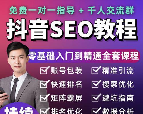 2023年教育培训行业如何做SEO优化？有哪些有效策略？