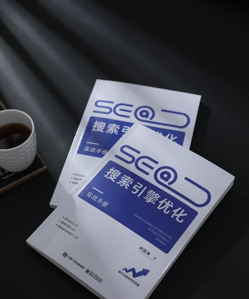 2023年教育培训行业如何做SEO优化？有哪些有效策略？