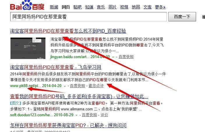 如何写出高质量的SEO原创文章？掌握哪些技巧可以提升文章的搜索引擎排名？