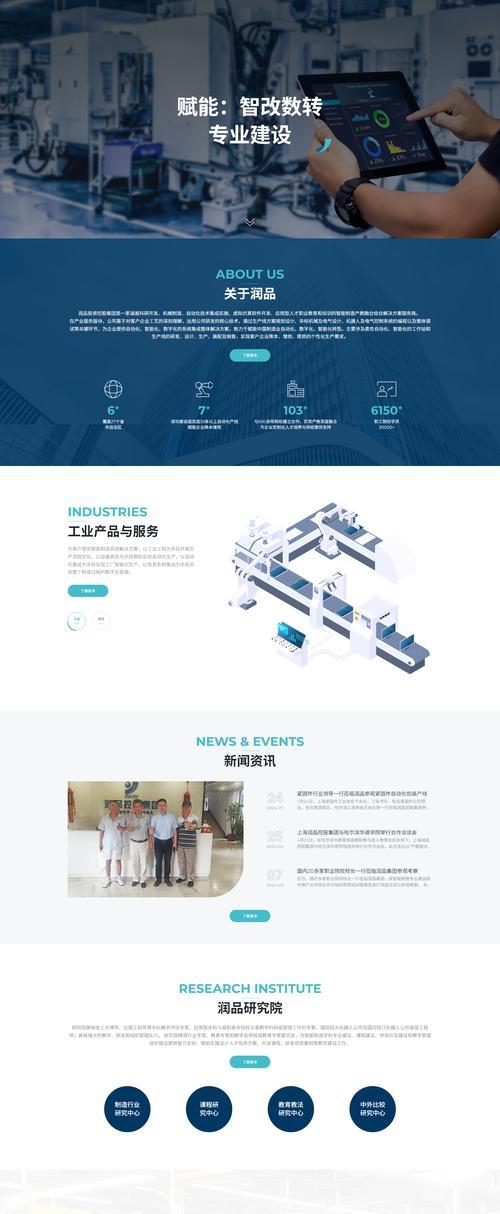 网站改版如何不影响排名？改版后排名下降怎么办？