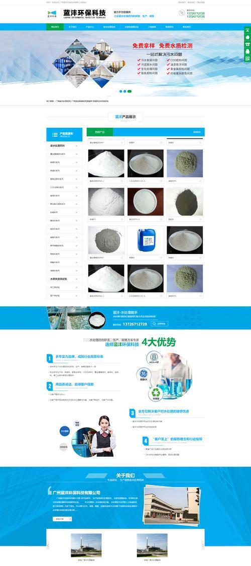 优势的seo网站优化排名如何实现？常见问题有哪些？