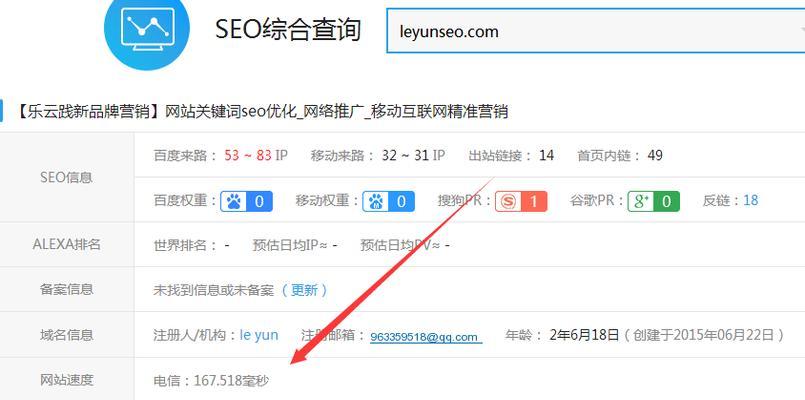 优势的seo网站优化排名如何实现？常见问题有哪些？