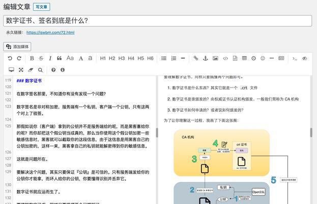 网站站内优化怎么做？有哪些关键步骤和技巧？