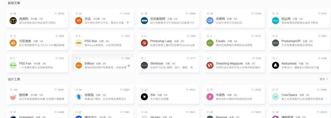 如何选择正确的关键词进行网站优化？优化关键词的常见问题有哪些？