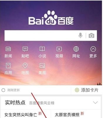 百度快照的作用是什么？如何删除和打开百度快照？