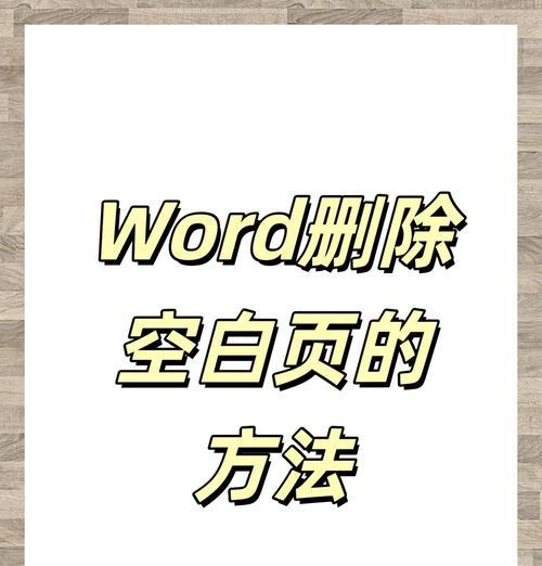 百度快照的作用是什么？如何删除和打开百度快照？