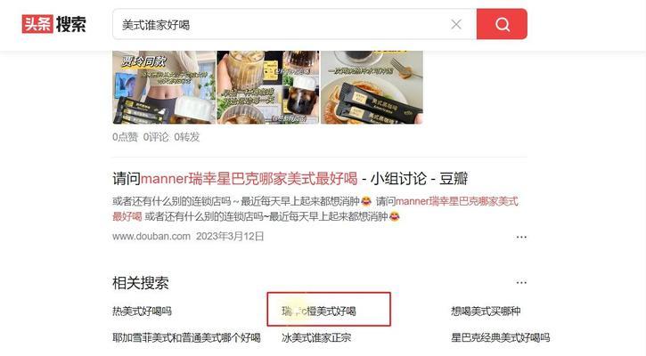 看你有没有搞懂seo？SEO文章标题怎么写才有效？