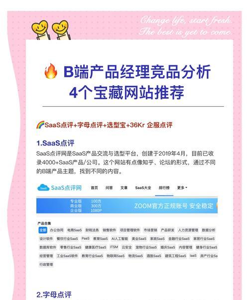 营销型网站建设价格为何昂贵？背后的原因是什么？
