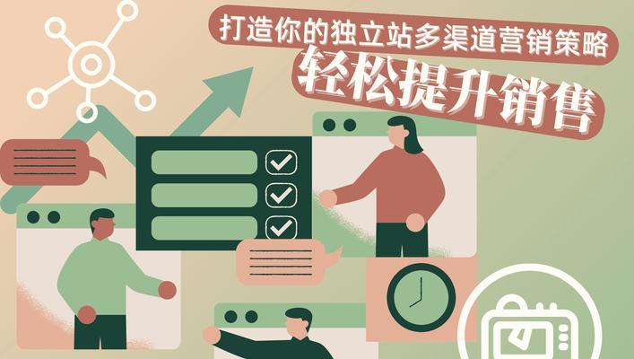 SEO是技术还是营销？如何有效结合两者提升网站排名？