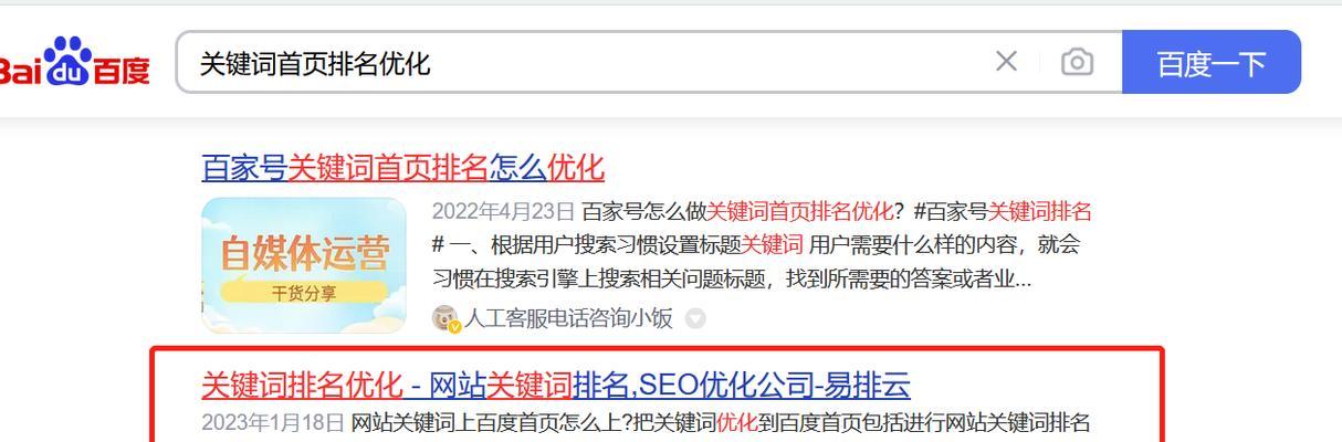 企业网站优化排名不好如何解决？提升策略有哪些？