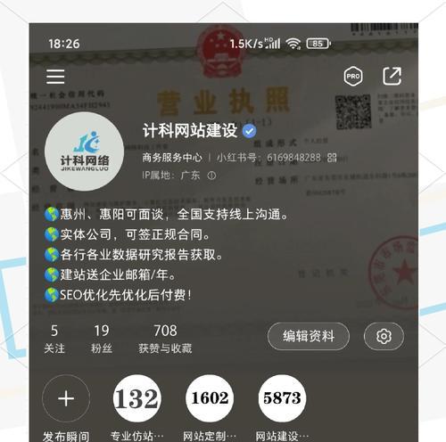 资讯页秒收但产品页不收录怎么办？如何优化产品页面提高收录率？