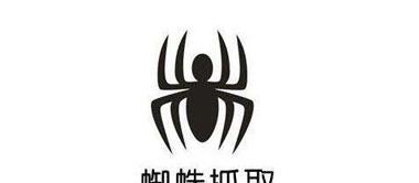 如何屏蔽搜索引擎蜘蛛？屏蔽蜘蛛的正确方法是什么？