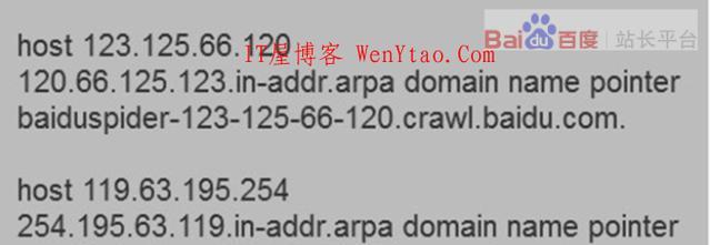 如何屏蔽搜索引擎蜘蛛？屏蔽蜘蛛的正确方法是什么？