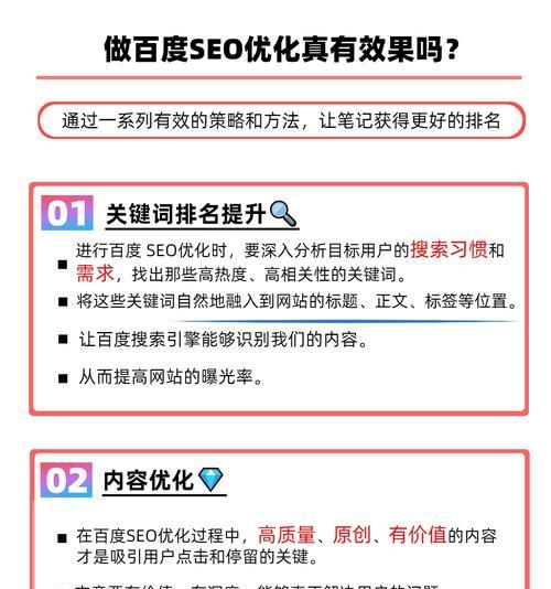 百度搜索引擎优化要怎么学？学习SEO的正确步骤是什么？